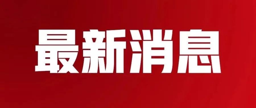 新奧門資料大全正版資料2024年免費下載,新澳門資料大全正版資料2024年免費下載，全面解析與獲取指南