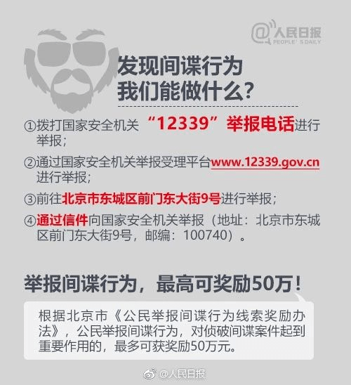 澳門王中王100%的資料三中三,澳門王中王100%的資料三中三——揭示犯罪真相與警示社會(huì)