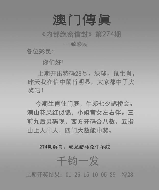 馬會(huì)傳真資料2024澳門,關(guān)于馬會(huì)傳真資料與澳門未來展望的文章