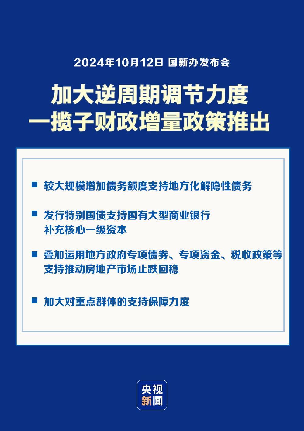 澳門最精準(zhǔn)的資料免費(fèi)公開,澳門最精準(zhǔn)的資料免費(fèi)公開，探索、解讀與利用