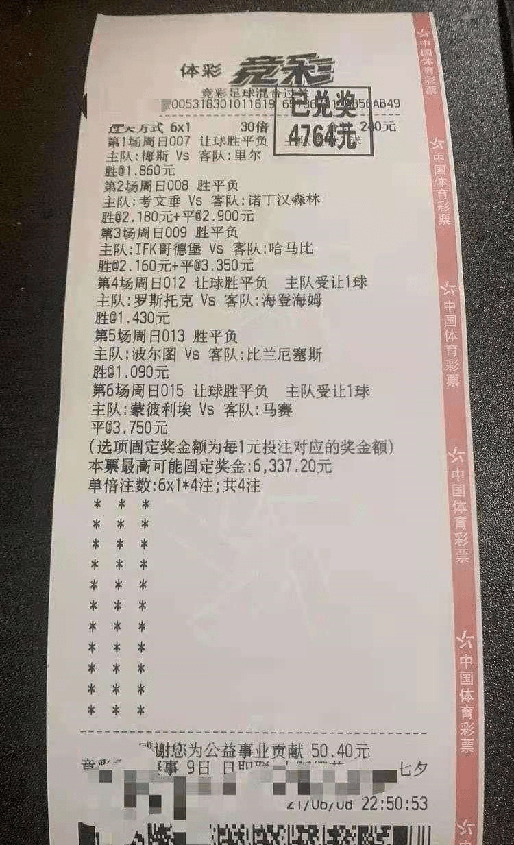 澳門今晚特馬開什么號(hào),澳門今晚特馬開什么號(hào)，理性看待彩票，警惕違法犯罪風(fēng)險(xiǎn)