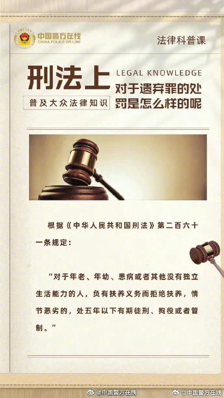 白小姐一肖一碼今晚開獎(jiǎng),警惕白小姐一肖一碼今晚開獎(jiǎng)——揭開犯罪行為的真相