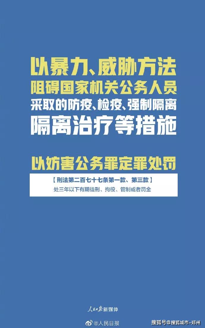 2024澳門(mén)正版資料大全,澳門(mén)正版資料大全與犯罪行為的探討