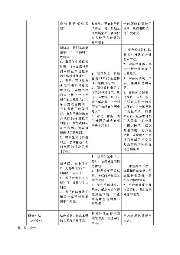 澳門(mén)開(kāi)獎(jiǎng)結(jié)果 開(kāi)獎(jiǎng)記錄表210,澳門(mén)開(kāi)獎(jiǎng)結(jié)果及其開(kāi)獎(jiǎng)記錄表（21世紀(jì)新視角）