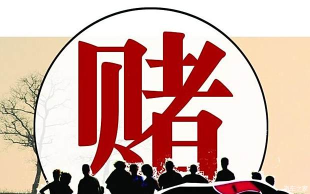 2024年今晚澳門開特馬,警惕風(fēng)險，遠(yuǎn)離賭博——關(guān)于澳門特馬賭博的警示