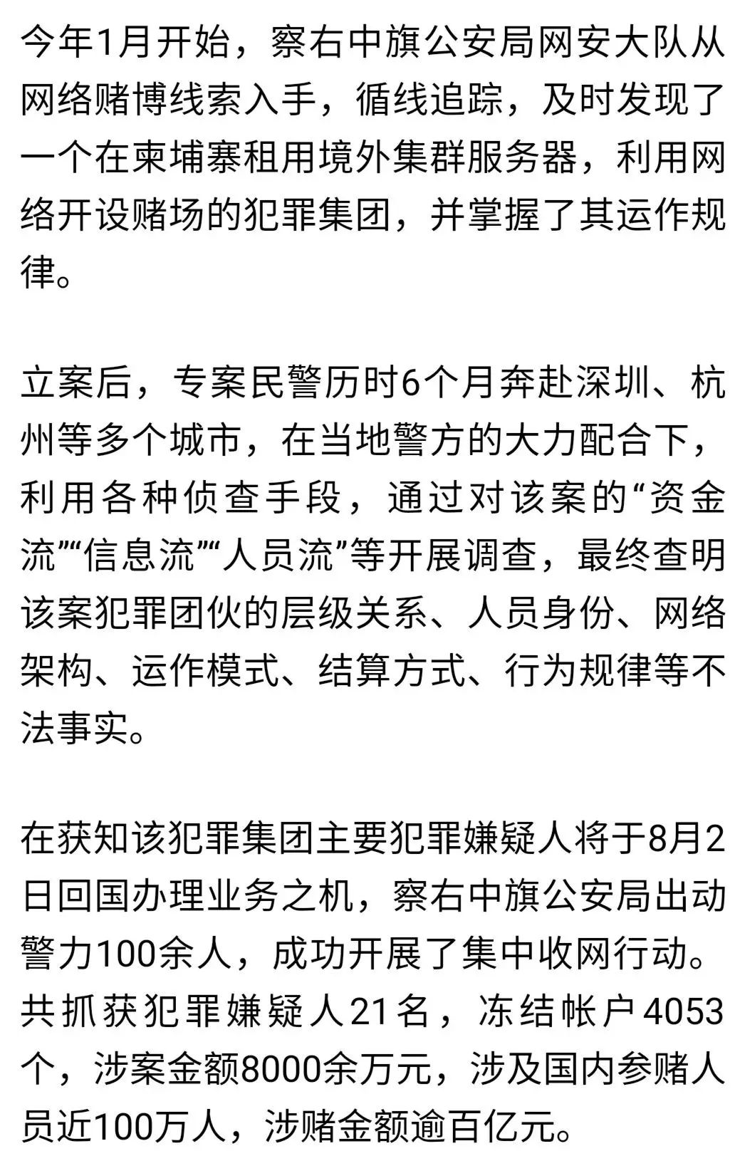 內(nèi)部資料一肖一碼,內(nèi)部資料一肖一碼，揭開犯罪的面紗