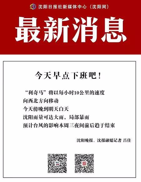 今晚上一特中馬澳門,今晚上一特中馬澳門，警惕違法犯罪風(fēng)險(xiǎn)