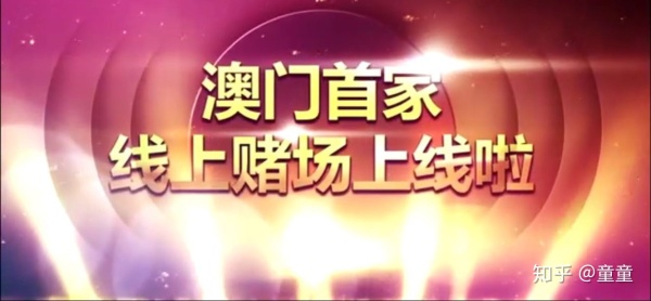 澳門今晚必開一肖,澳門今晚必開一肖——警惕賭博犯罪風(fēng)險