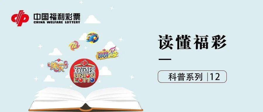 2024年澳門今晚開獎(jiǎng)號(hào)碼現(xiàn)場直播,2024年澳門今晚開獎(jiǎng)號(hào)碼現(xiàn)場直播，探索彩票背后的故事