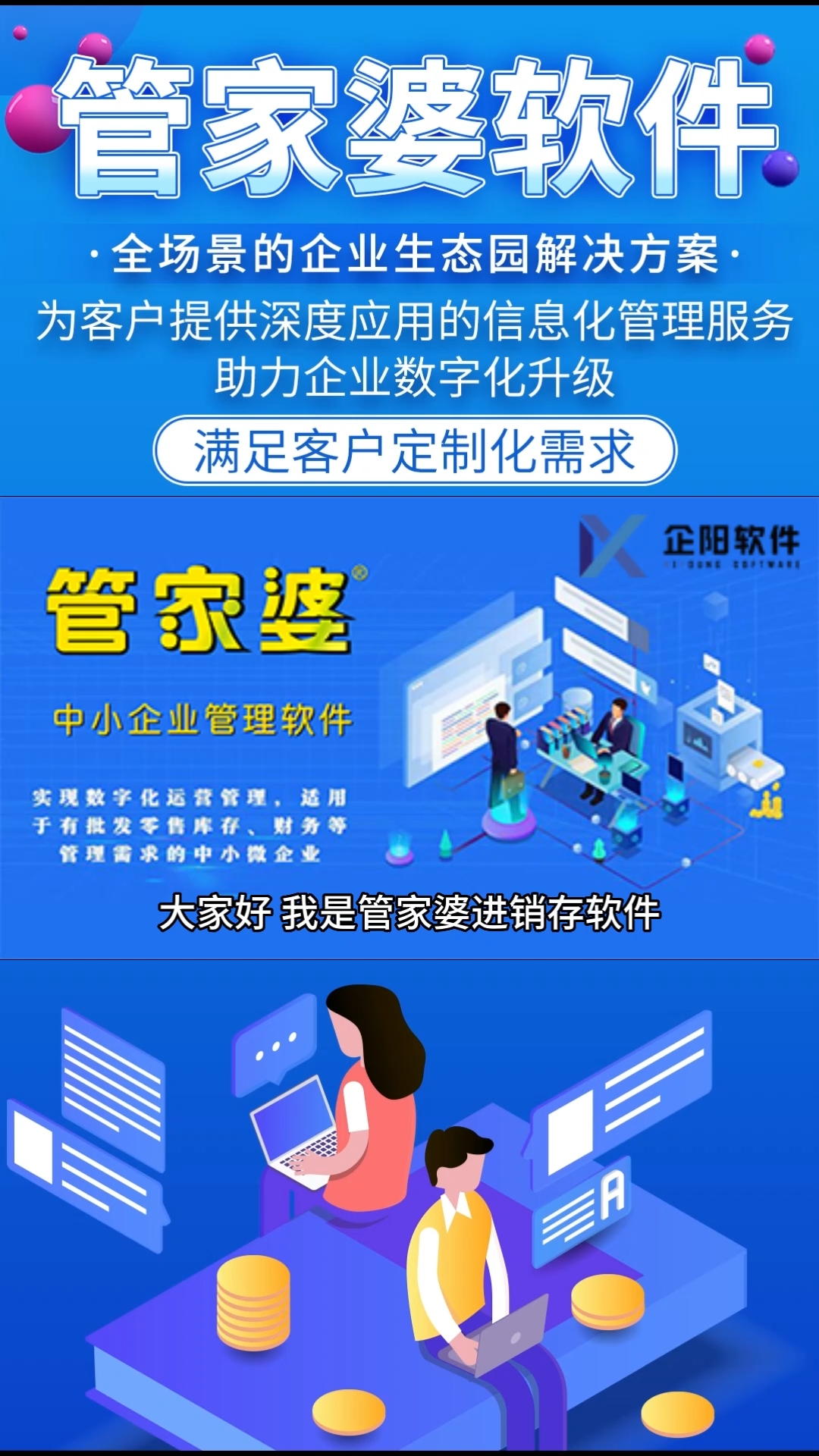 管家婆一肖一碼100中,關于管家婆一肖一碼與違法犯罪問題的探討