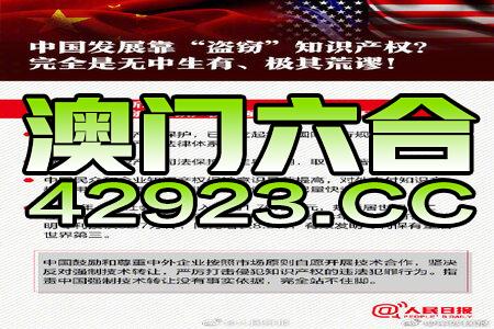 2024澳門正版免費精準(zhǔn)大全,關(guān)于澳門正版免費精準(zhǔn)大全的探討與警示