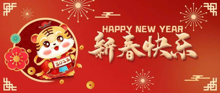 2024天天好彩,迎接美好未來，2024天天好彩