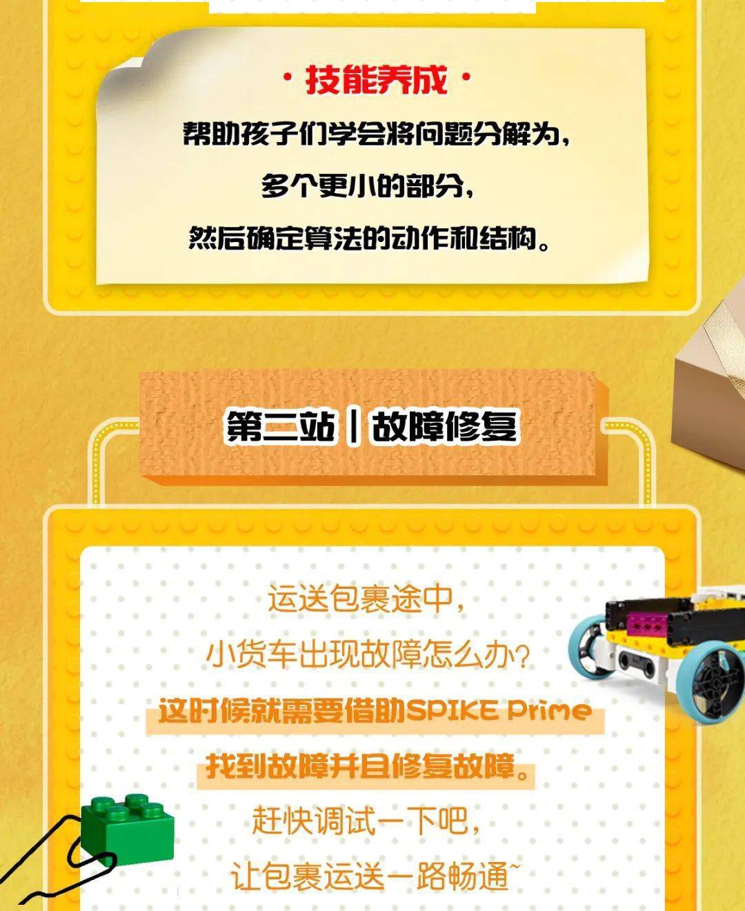 澳彩資料免費(fèi)資料大全,澳彩資料免費(fèi)資料大全與違法犯罪問(wèn)題