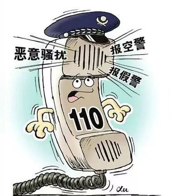 2024新澳門(mén)資料大全123期,警惕虛假信息，遠(yuǎn)離違法犯罪行為的警示——以2024新澳門(mén)資料大全為例