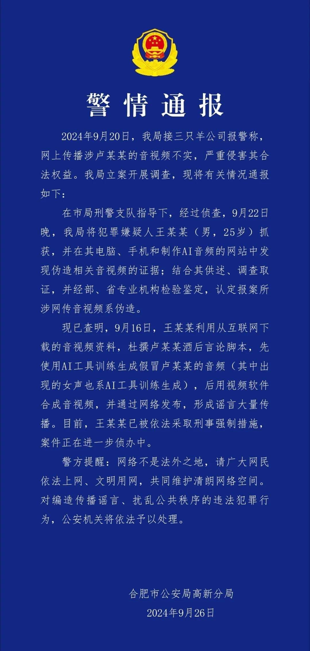 王中王最準100%的資料,關(guān)于王中王最準100%的資料的探討——警惕違法犯罪問題