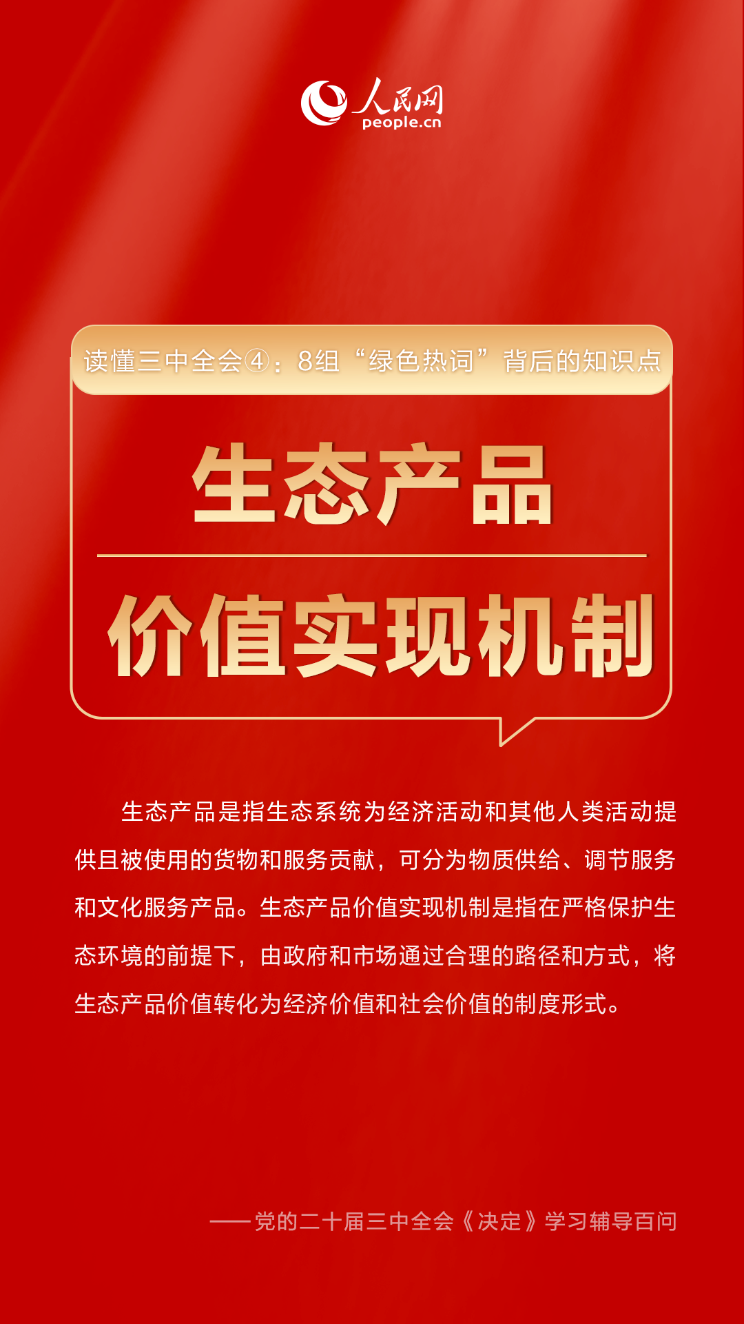 澳門管家婆三肖三碼一中一特,澳門管家婆三肖三碼一中一特，揭示背后的犯罪風(fēng)險與警示