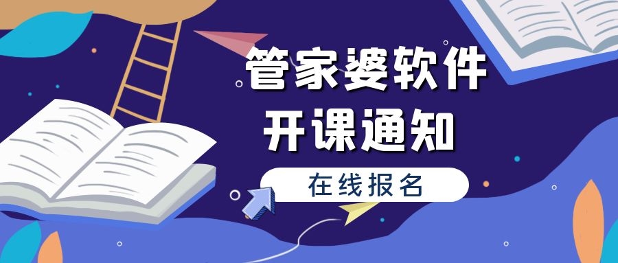 管家婆必出一中一特,管家婆必出一中一特，深度解析其內(nèi)涵與神秘之處