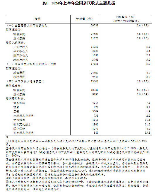 新澳門(mén)2024年正版馬表,新澳門(mén)2024年正版馬表與犯罪行為的探討