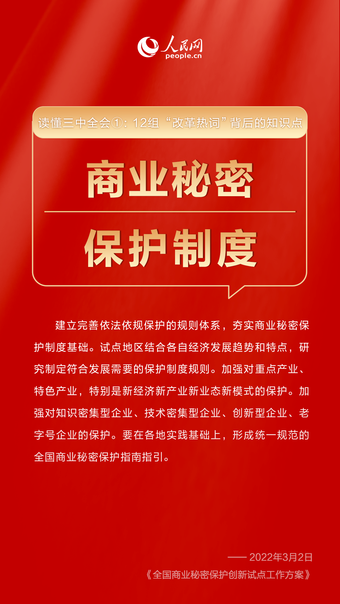 管家婆三肖三期必中一,關(guān)于管家婆三肖三期必中一的真相及其背后的違法犯罪問題探討