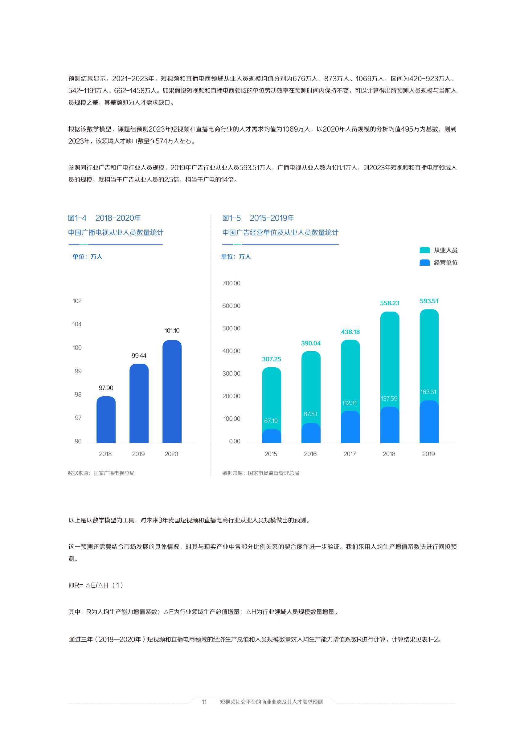 澳門六開獎結(jié)果2024開獎記錄今晚直播視頻,澳門六開獎結(jié)果2024年開獎記錄今晚直播視頻，探索彩票背后的故事