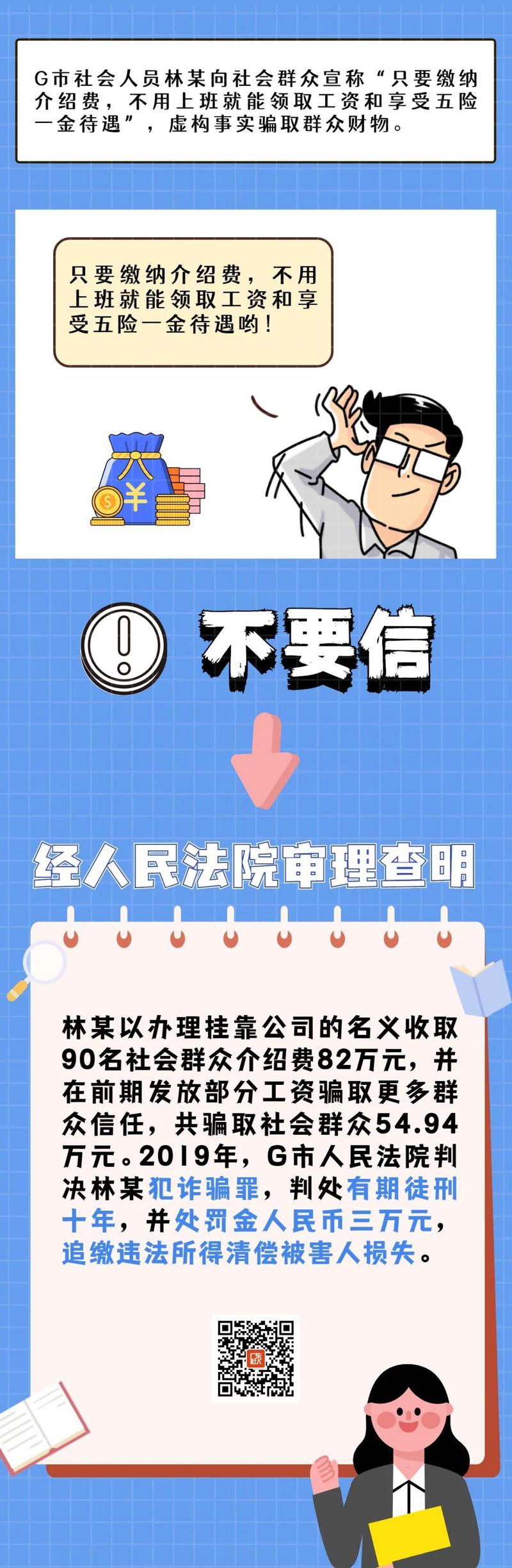 最準一肖一碼100%免費,關(guān)于最準一肖一碼100%免費的真相探討——警惕背后的風險與犯罪問題