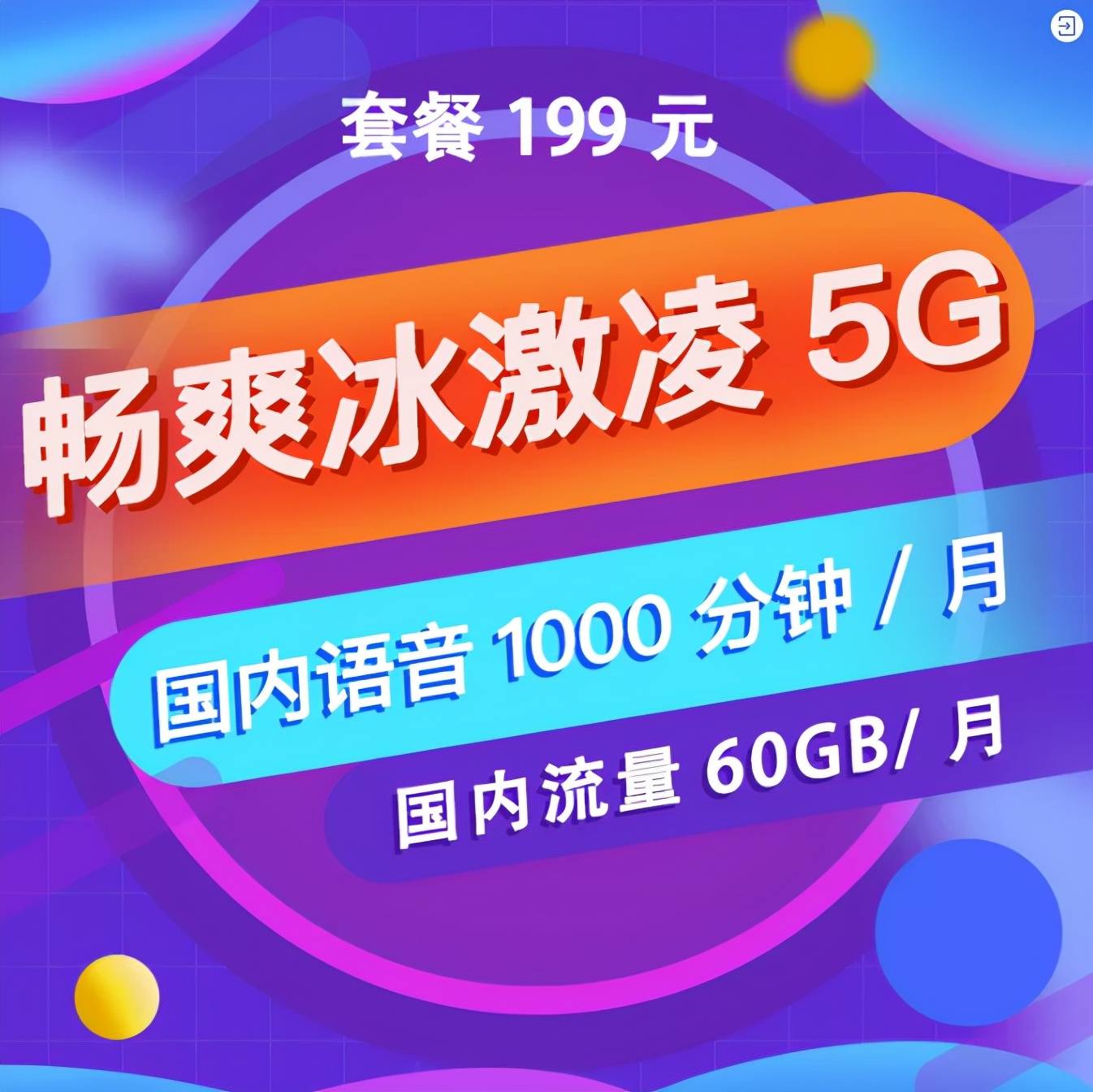 2024全年資料免費(fèi)大全,迎接未來(lái)，暢享知識(shí)海洋，2024全年資料免費(fèi)大全