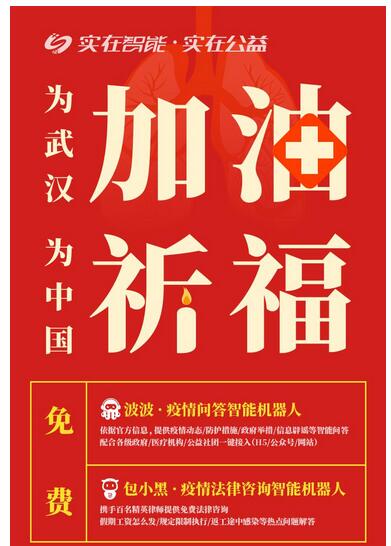 2024新浪正版免費資料,迎接未來，探索知識海洋——新浪正版免費資料的無限可能