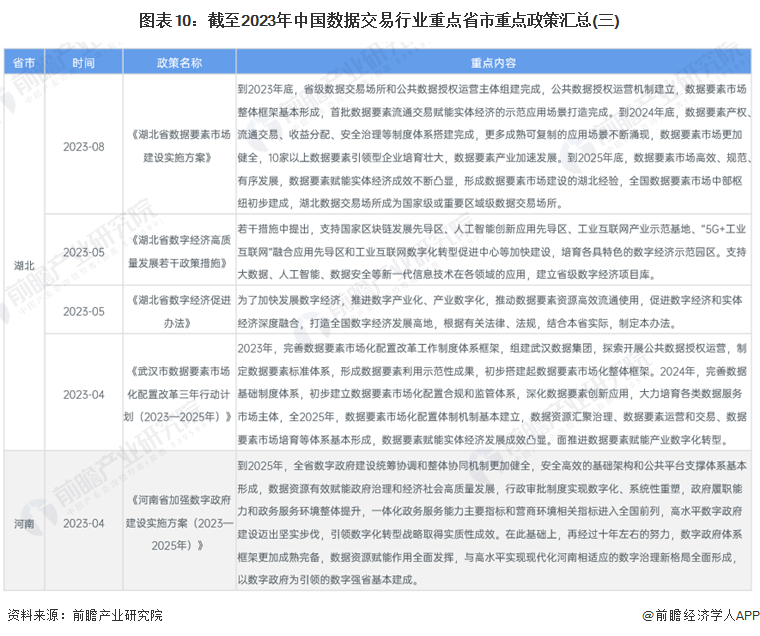 2024最新奧馬資料,揭秘2024年最新奧馬資料，全方位解讀與預(yù)測