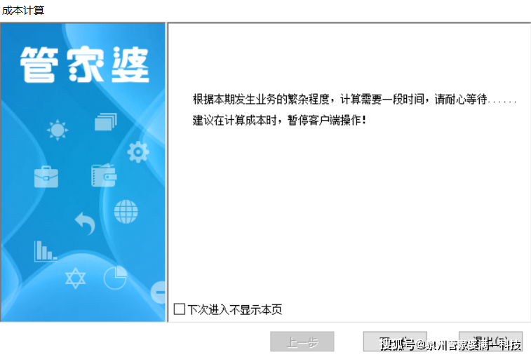 管家婆一肖一碼100正確,管家婆一肖一碼，揭秘精準(zhǔn)預(yù)測之秘，100%正確率背后的故事