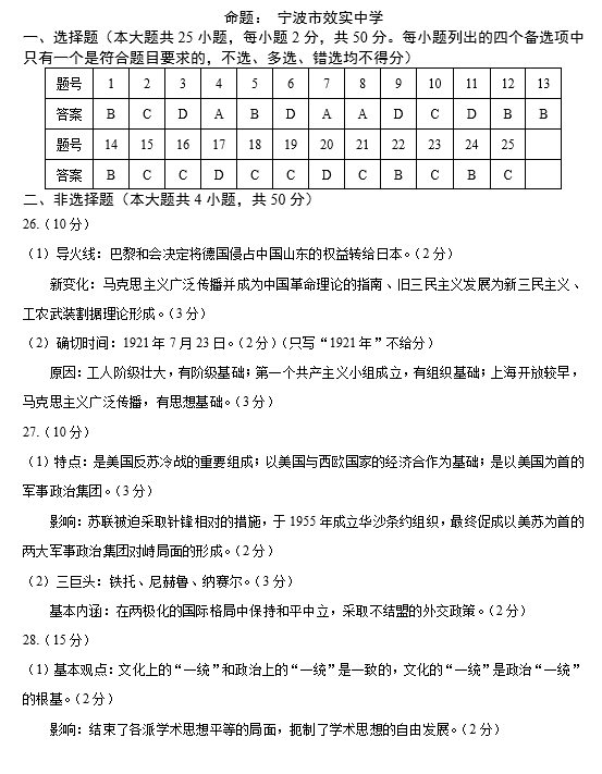 三肖必中特三肖三碼官方下載,關于三肖必中特三肖三碼官方下載的探討與警示