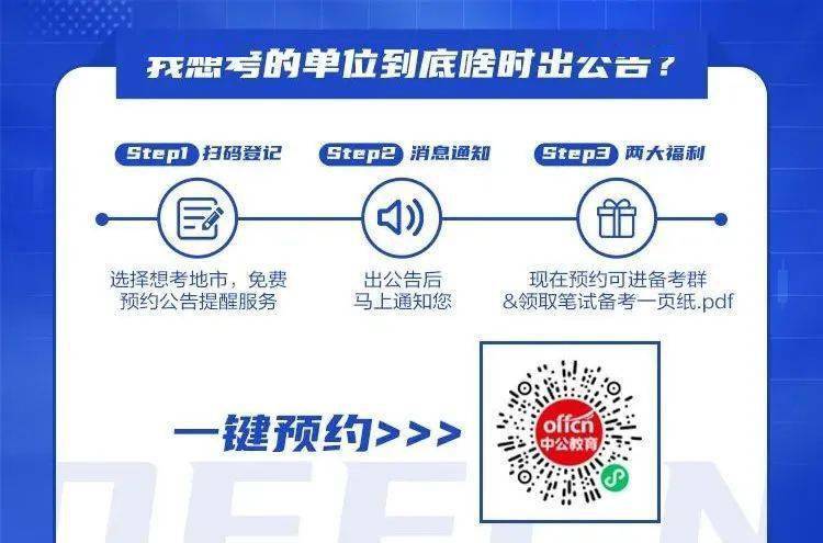 2024新澳彩免費(fèi)資料,警惕虛假博彩資料，遠(yuǎn)離犯罪深淵