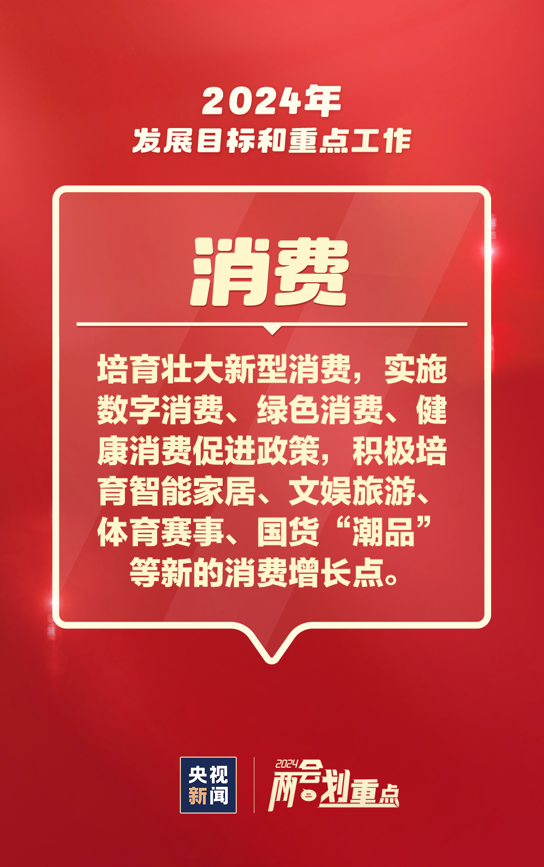 2024澳門(mén)資料大全免費(fèi)808,警惕虛假信息，關(guān)于澳門(mén)資料大全免費(fèi)808的真相與警示