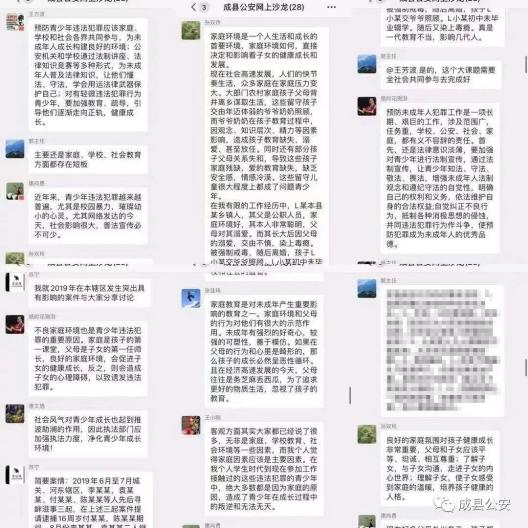 黃大仙中特論壇資料大全,黃大仙中特論壇資料大全與違法犯罪問(wèn)題探討