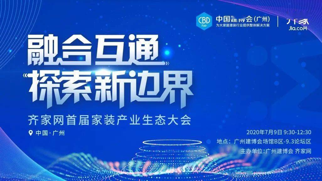 2024年免費(fèi)下載新澳,探索未來，2024年免費(fèi)下載新澳的無限可能