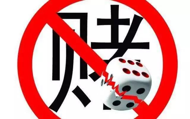 今晚澳門必中一肖一碼適,警惕網(wǎng)絡(luò)賭博陷阱，遠(yuǎn)離違法犯罪風(fēng)險(xiǎn)