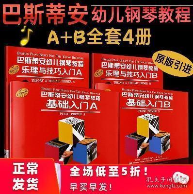 2024新奧精準(zhǔn)正版資料,2024新奧精準(zhǔn)正版資料大全,揭秘2024新奧精準(zhǔn)正版資料大全，獲取正版資料的重要性與途徑