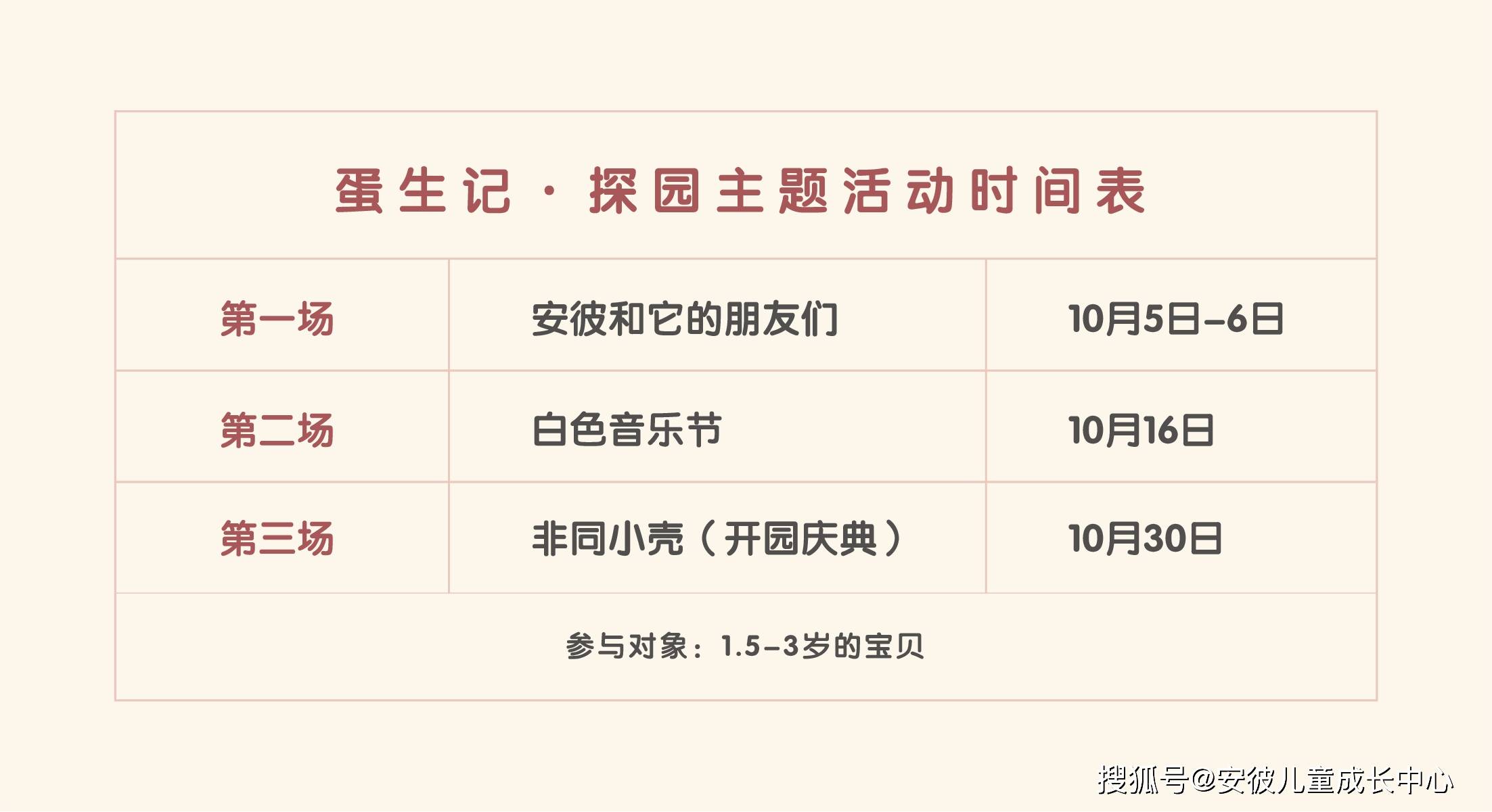 澳門一碼一肖一特一中直播結(jié)果,澳門一碼一肖一特一中直播結(jié)果，探索與解讀