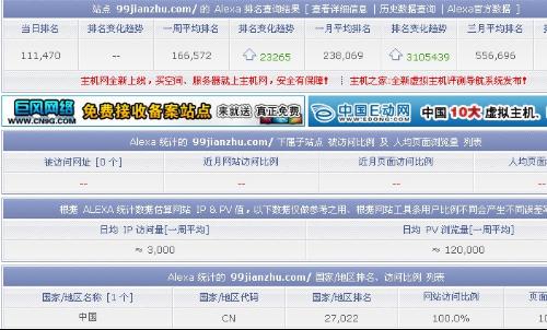 澳門一碼一碼100準確開獎結(jié)果查詢網(wǎng)站,澳門一碼一碼100準確開獎結(jié)果查詢網(wǎng)站——警惕背后的違法犯罪風險