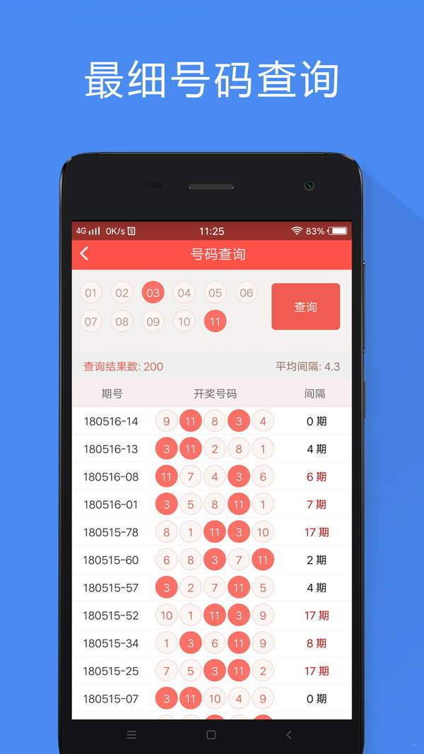 香港最準(zhǔn)的100%一肖中特公司,香港最準(zhǔn)的100%一肖中特公司，揭秘真相與深度探討