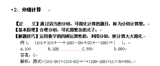 二四六香港資料期期中準(zhǔn),二四六香港資料期期中準(zhǔn)，深度解析與預(yù)測(cè)