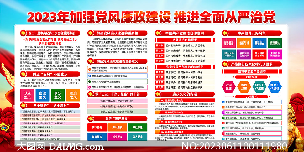 2024年正版資料免費(fèi)大全掛牌,邁向知識(shí)共享的未來(lái)，2024年正版資料免費(fèi)大全掛牌展望