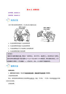 新澳天天開獎資料大全最新54期,新澳天天開獎資料解析與警示——警惕非法賭博陷阱