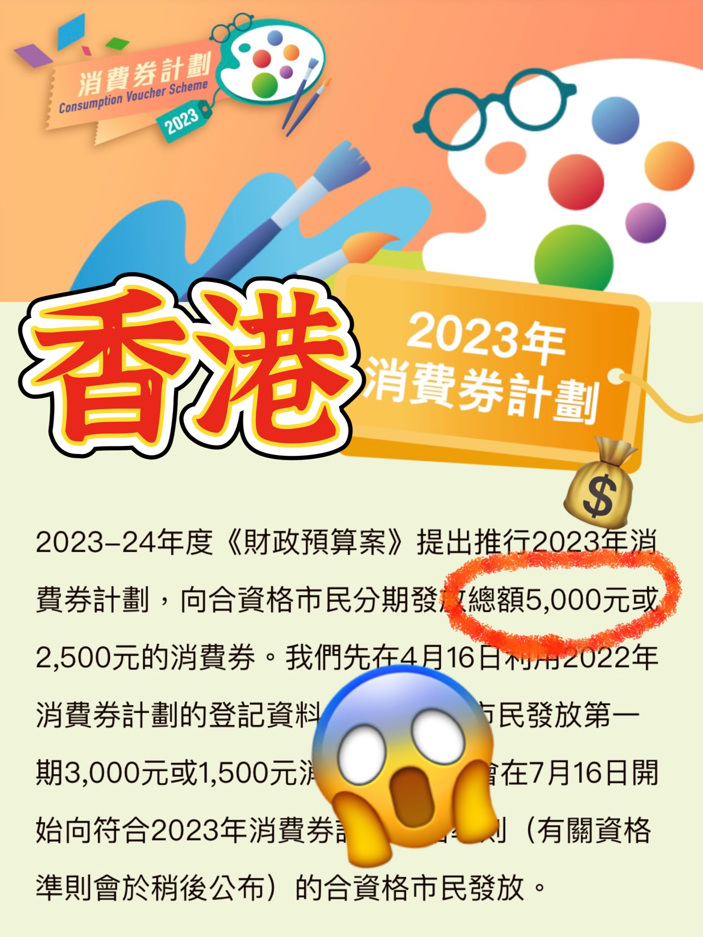 2024香港全年免費資料,探索香港，2024年全年免費資料深度解析