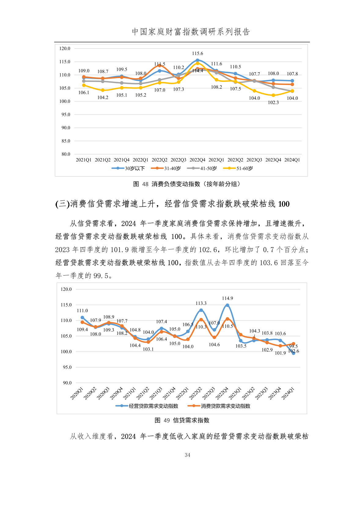 2024正版資料免費公開,迎接未來，共享知識財富——2024正版資料免費公開的時代來臨