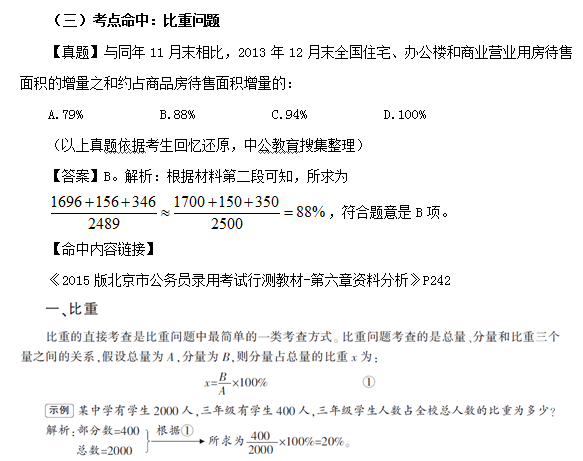 新奧最精準(zhǔn)資料大全,新奧最精準(zhǔn)資料大全，深度解析與探索