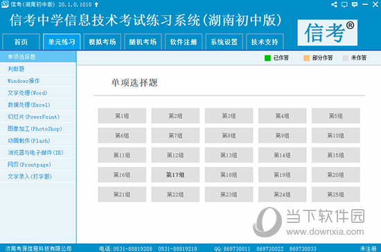 2024新澳最精準資料大全,2024新澳最精準資料大全——探索最新趨勢與機遇的指南