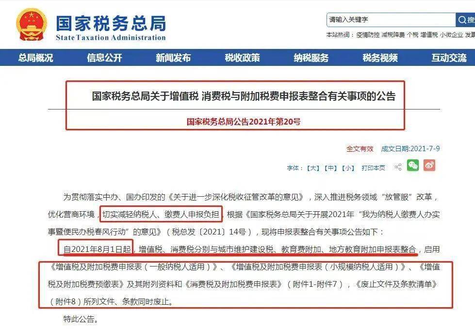 新澳資料免費大全,新澳資料免費大全——探索與獲取信息的寶庫