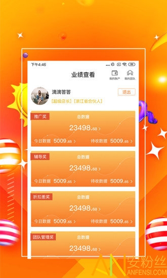 7777788888管家婆精準(zhǔn)版游戲介紹,探索全新體驗(yàn)，7777788888管家婆精準(zhǔn)版游戲介紹