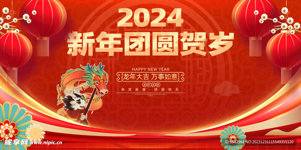 新奧彩2024最新資料大全,新奧彩2024最新資料大全，探索與解析