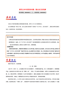 新澳天天開獎資料大全1052期,新澳天天開獎資料解析，第1052期深度探索與數(shù)據(jù)解讀